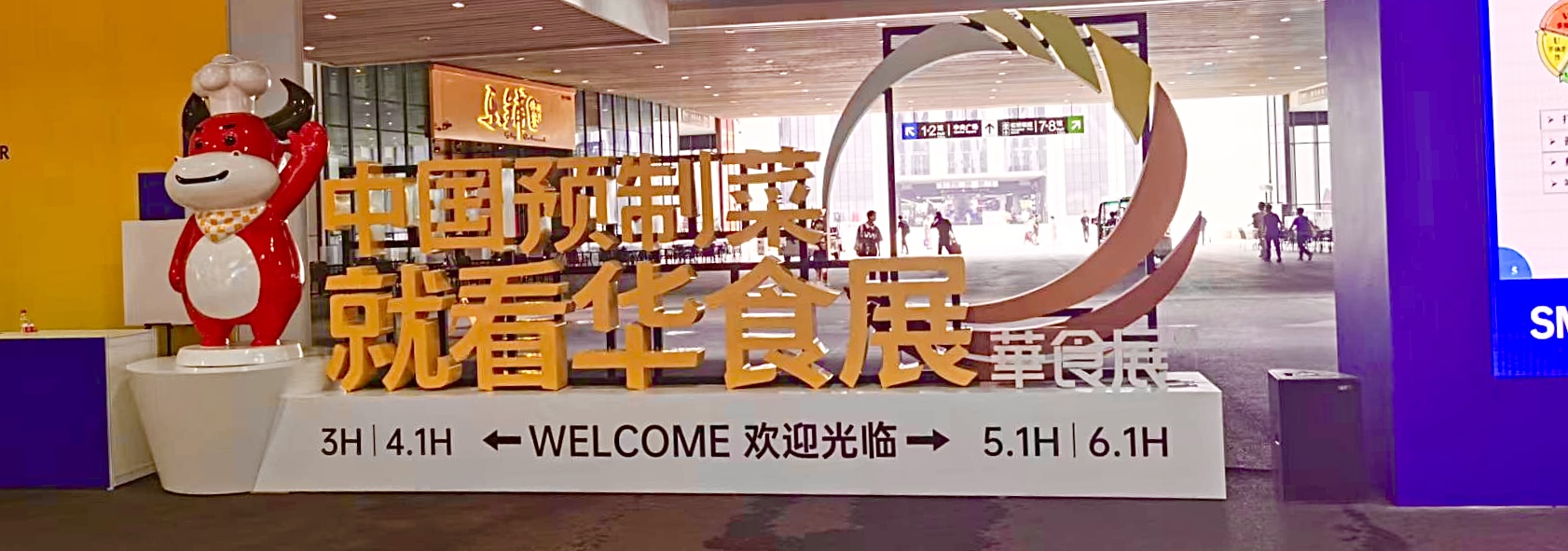 微信圖片_20230705175237