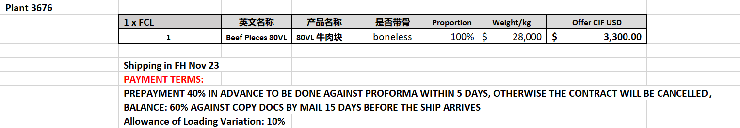 微信圖片_20231028113132