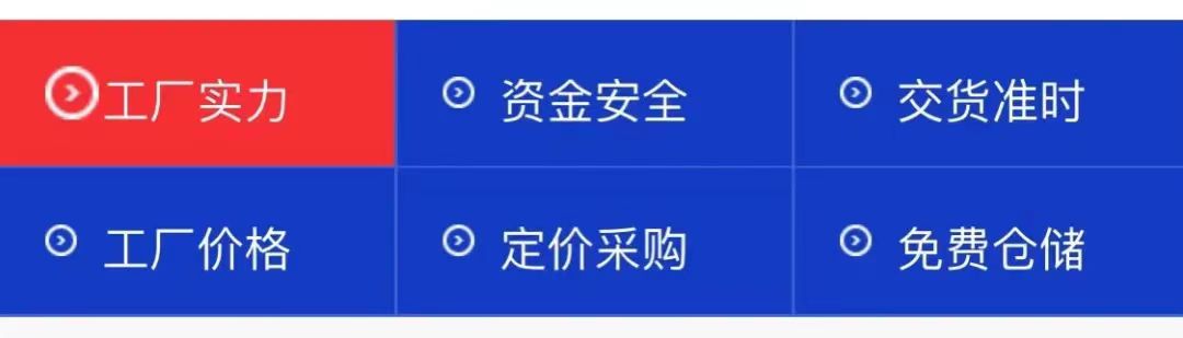 微信圖片_20231206170855