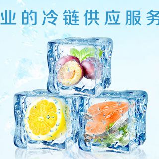 解讀《“十四五”冷鏈物流發展規劃》，展望冷鏈投資熱賽道