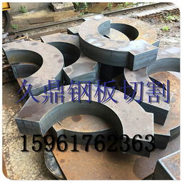 福建q235鋼板切割圖形價(jià)格