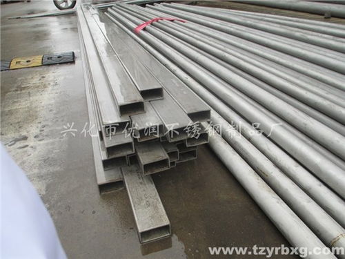 廠家直銷201,304不銹鋼矩形管 興化市優(yōu)潤不銹鋼制品廠 不銹鋼棒材,不銹鋼型材,不銹鋼